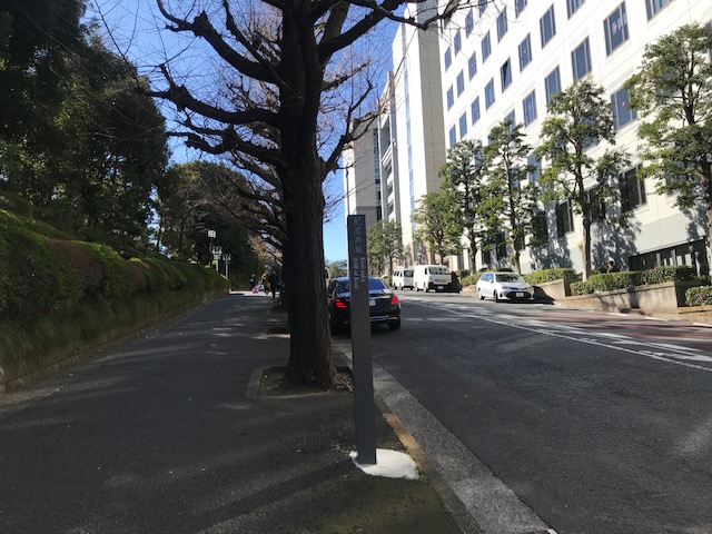 紀尾井坂（東京）