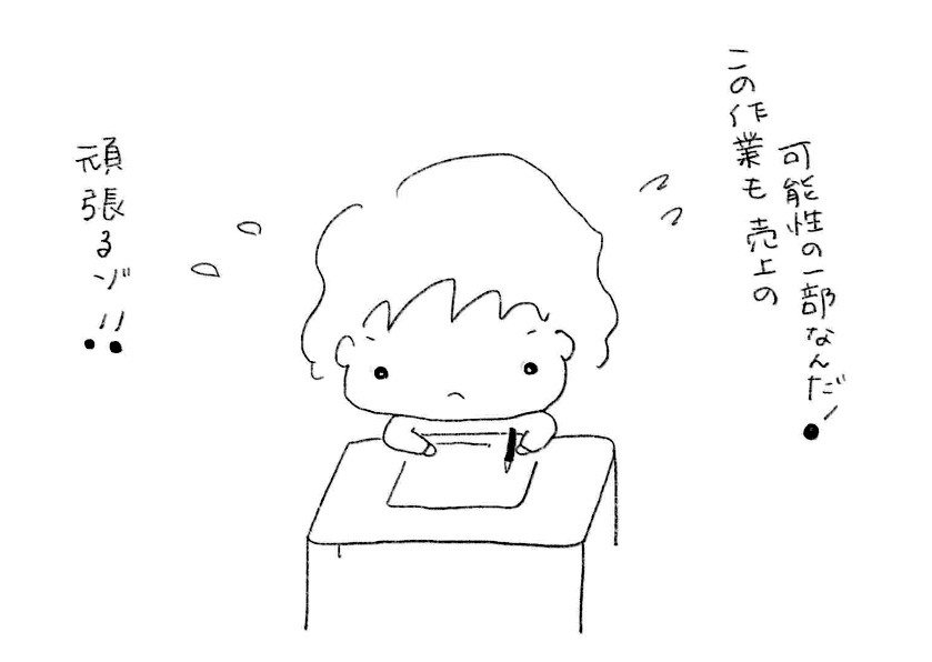 イラスト3
