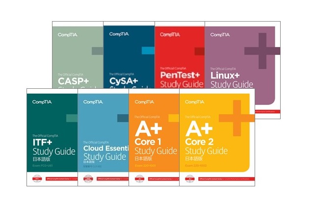 CompTIA OCC-Study Guide 導入支援キャンペーン実施のご案内 | 法人