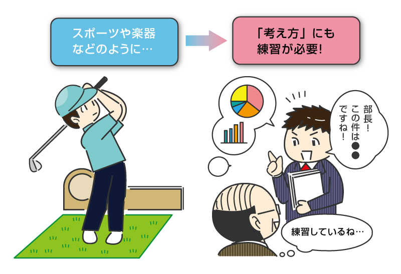 イラスト2