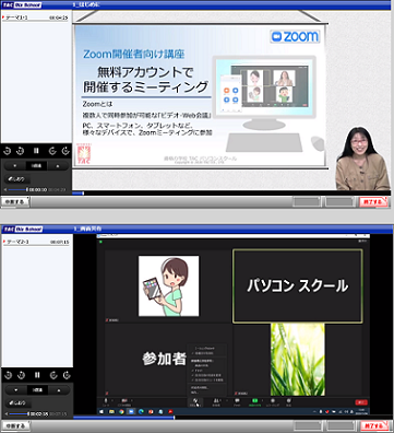 Zoom開催者向け講座のご案内 法人向け人材教育サービス ｔａｃ