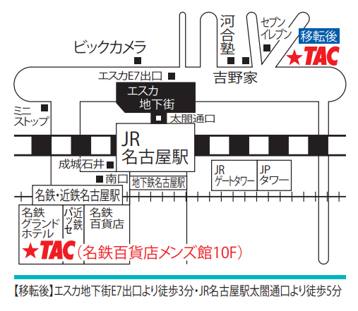 移転先地図