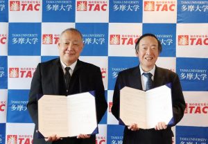 連携協定締結式の模様
