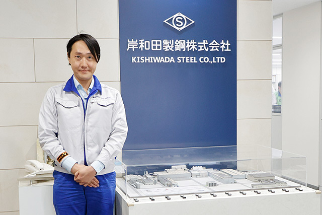 岸和田製鋼株式会社様