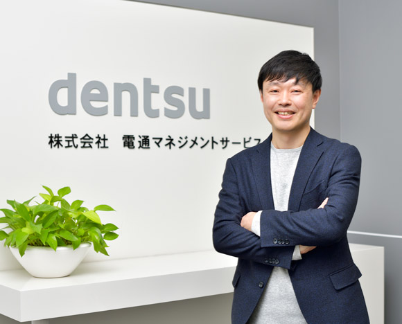 株式会社 電通マネジメントサービス様