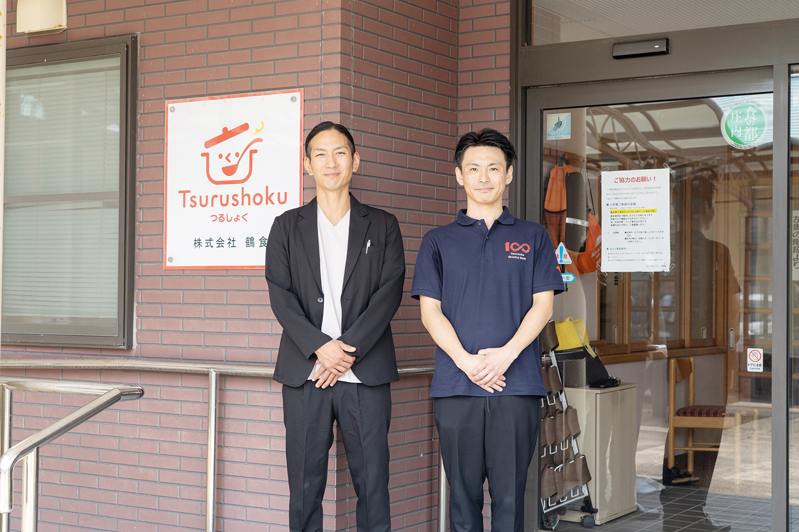 株式会社鶴食様