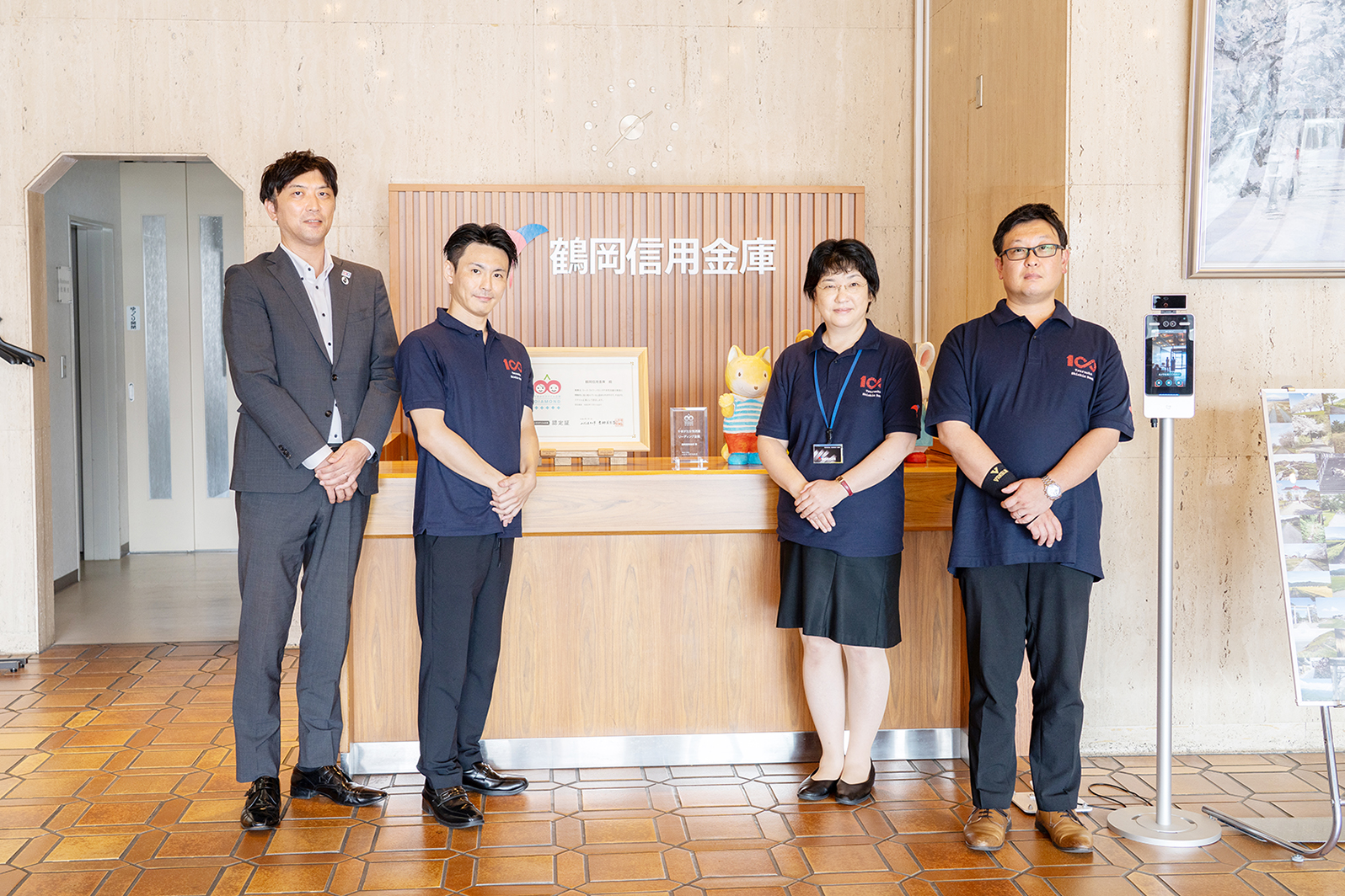 鶴岡信用金庫様