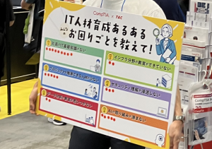 XTech 2026 ボード画像2